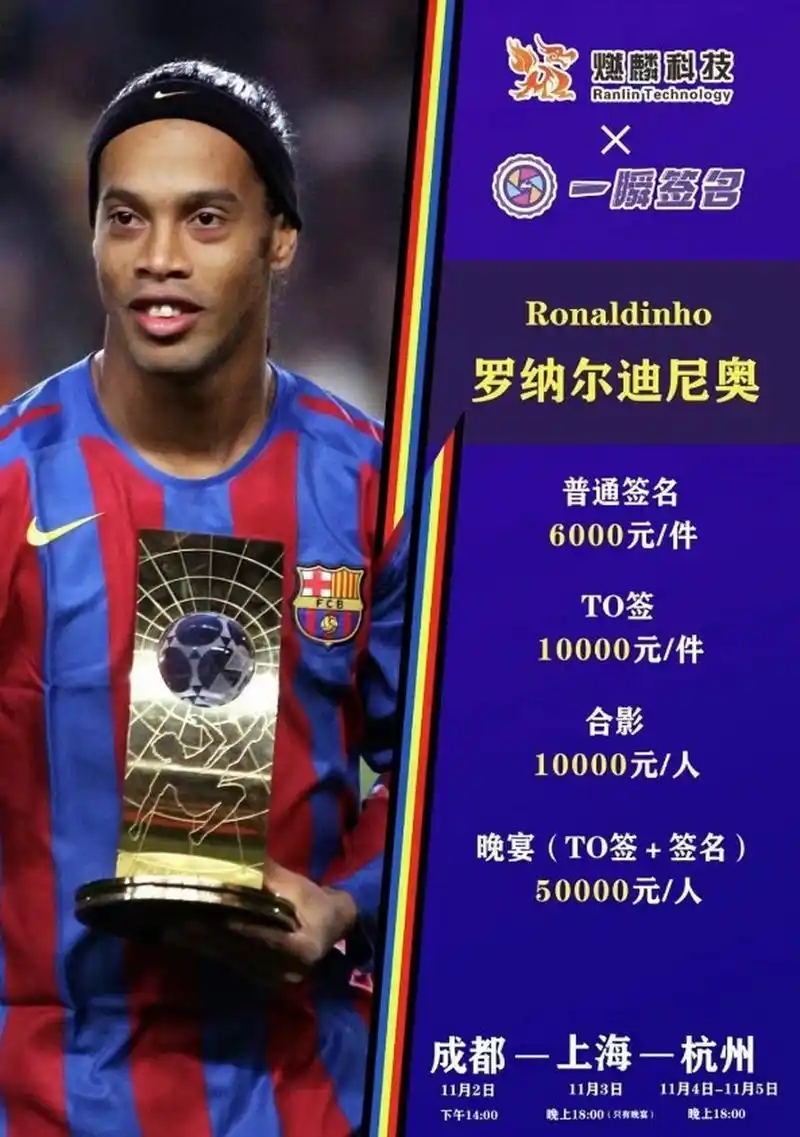 进攻机会 进攻机会